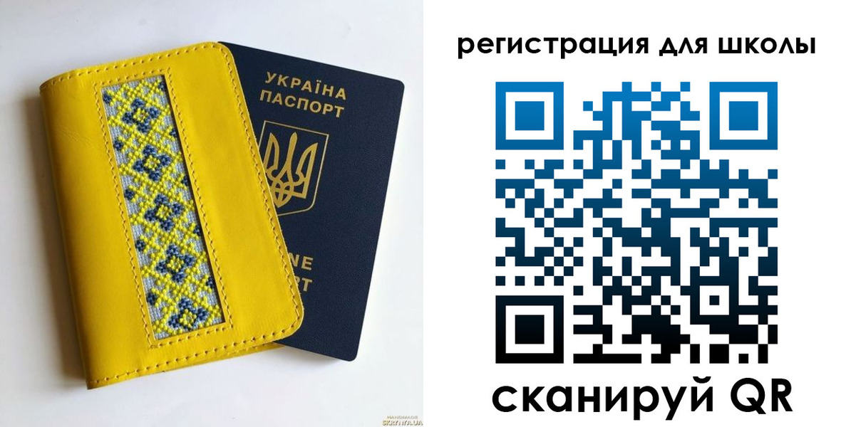 временная регистрация 2025 в Почепе