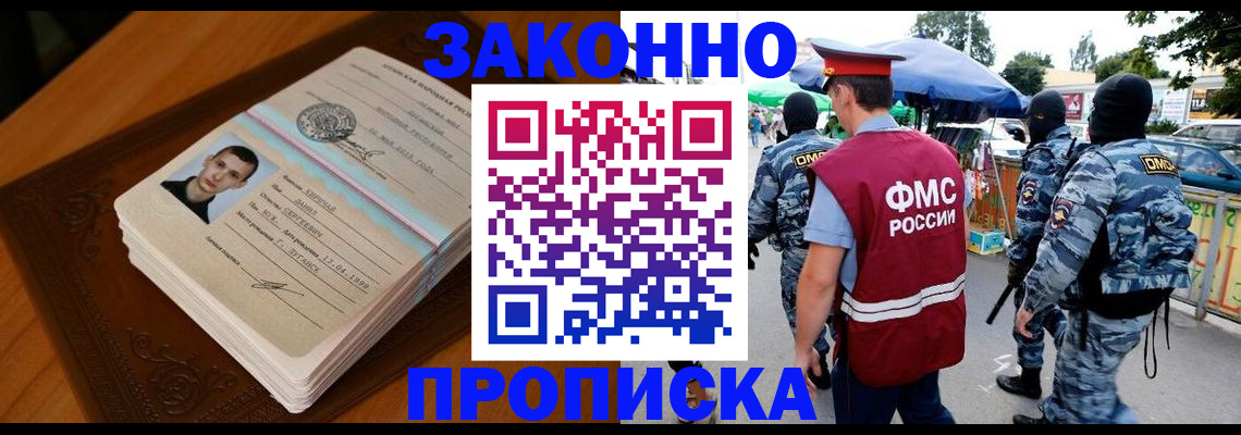 форма 3 в Почепе